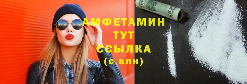 АМФ Premium Сольвычегодск