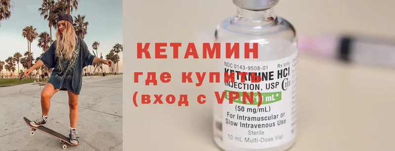 shop официальный сайт  Сольвычегодск  Кетамин ketamine 