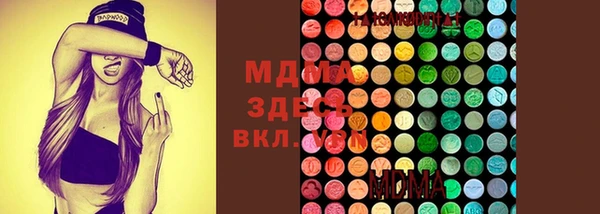 mdma Богданович