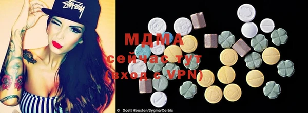 mdma Богданович